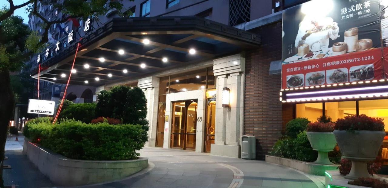 Fullon Hotel Sanyin Санься Экстерьер фото